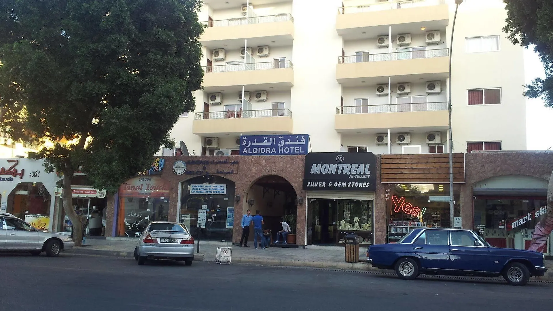 Al Qidra Hotel & Suites Áqaba