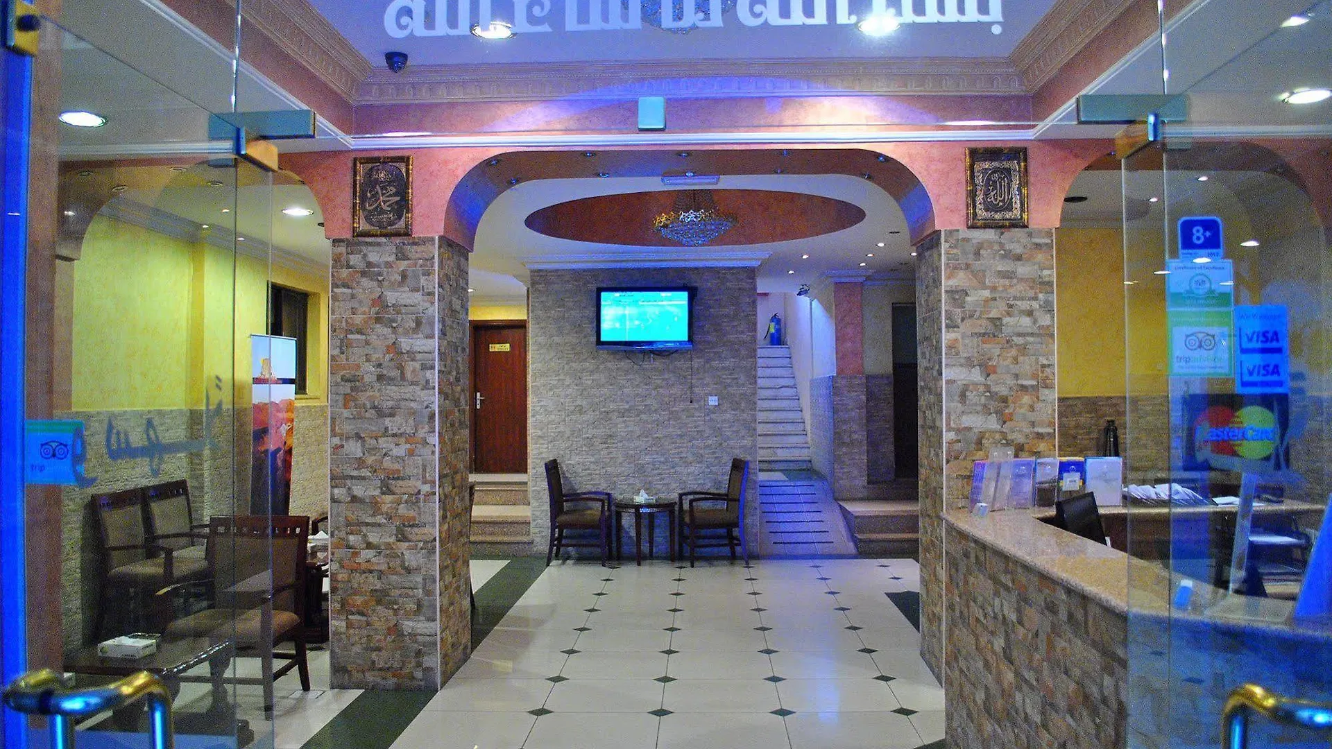 Al Qidra Hotel & Suites Áqaba