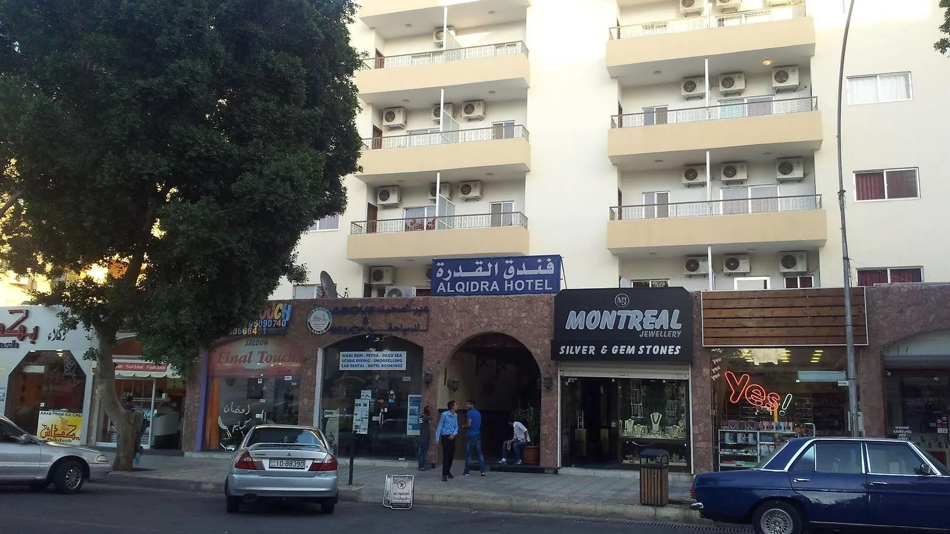 Al Qidra Hotel & Suites Акаба